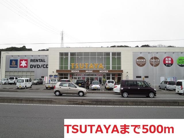 TSUTAYA：500m