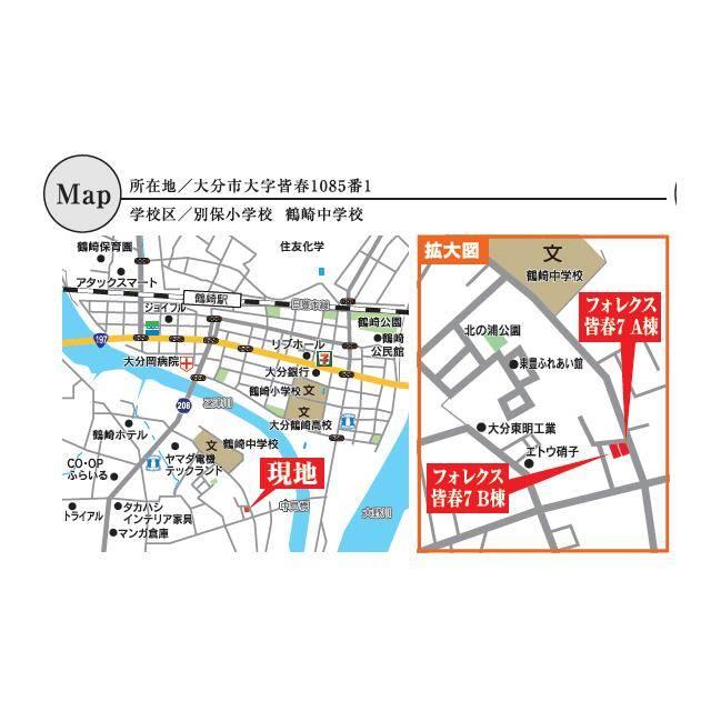 フォレクス皆春７　A棟 土地画像