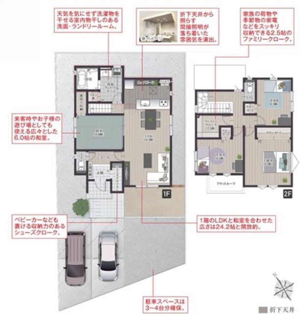 タマタウン鶴崎駅北　２号地 間取り図画像