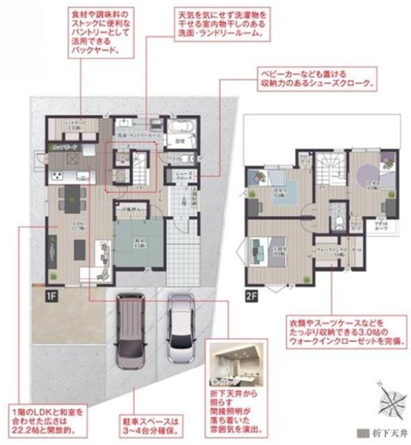タマタウン鶴崎駅北　３号地 間取り図画像