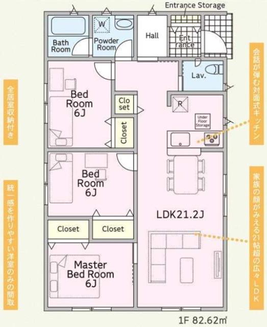 クレイドルガーデン細第１　１号棟 間取り図画像