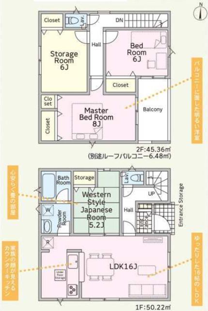 クレイドルガーデン細第１　２号棟 間取り図画像