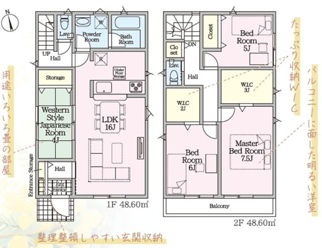 クレイドルガーデン緑が丘第２　１号棟 間取り図画像