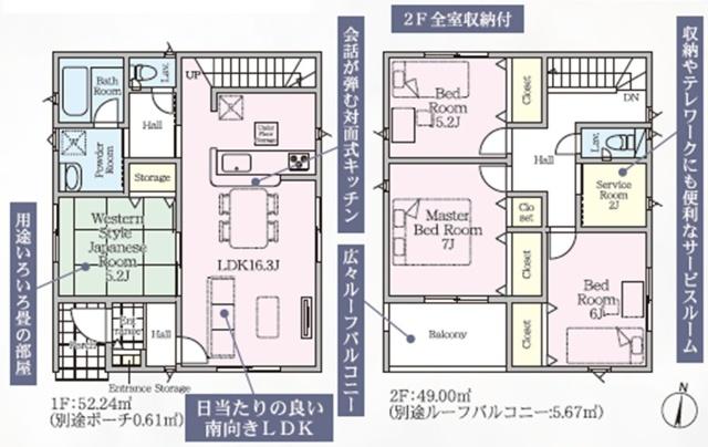 クレイドルガーデン古国府第３　１号棟 間取り図画像