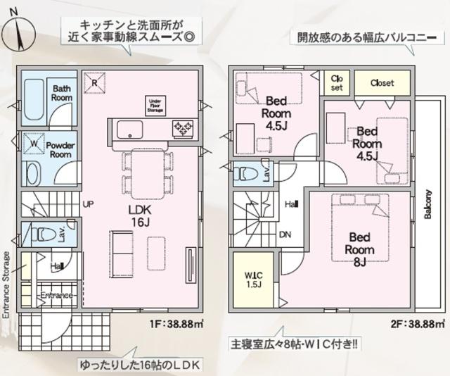 クレイドルガーデン泉町第２　１号棟 間取り図画像
