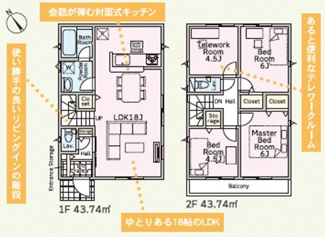 クレイドルガーデン明野西第３　１号棟 間取り図画像