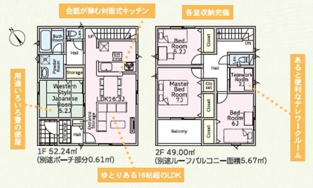 クレイドルガーデン明野西第３　２号棟 間取り図画像