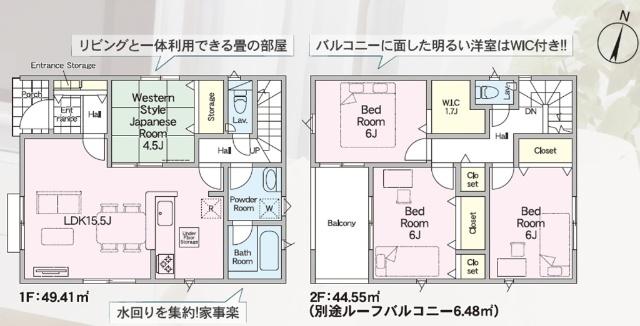 クレイドルガーデン浜町東第２　１号棟 間取り図画像