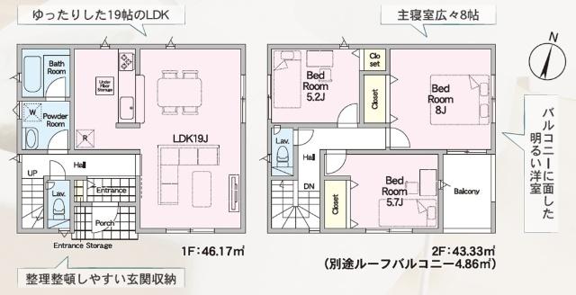 クレイドルガーデン浜町東第２　２号棟 間取り図画像
