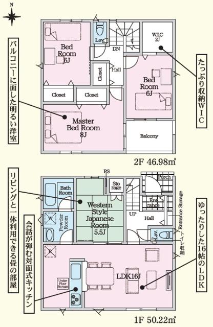 クレイドルガーデン久原中央第５　４号棟 間取り図画像