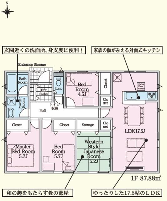 クレイドルガーデン久原中央第５　２号棟 間取り図画像