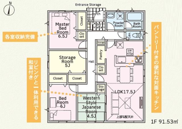 クレイドルガーデン萩原第３　２号棟 間取り図画像