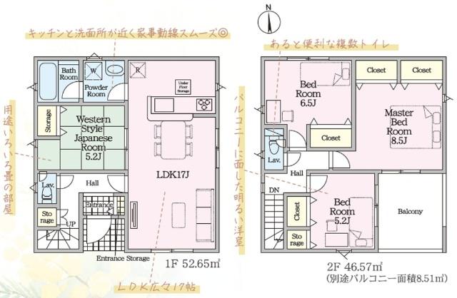 クレイドルガーデン森町西第２　１号棟 間取り図画像
