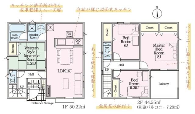 クレイドルガーデン森町西第２　２号棟 間取り図画像