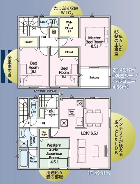 クレイドルガーデン碩田町第１　１号棟 間取り図画像