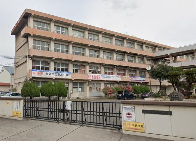 大分市立原川中学校