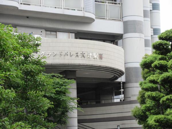 グランドパレス大分駅南 物件画像