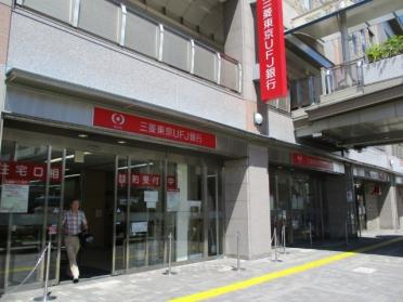 三菱UFJ銀行大和王寺支店：369m