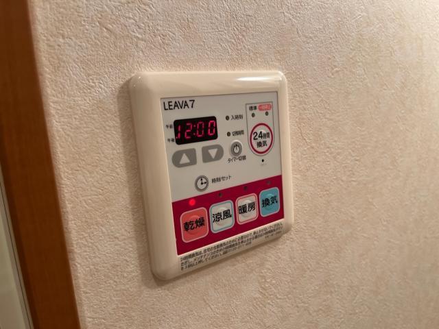 クリスタルビューⅠ 部屋画像