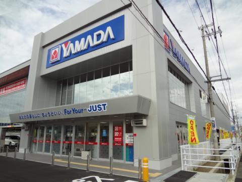ヤマダ電機テックランド広陵店：275m