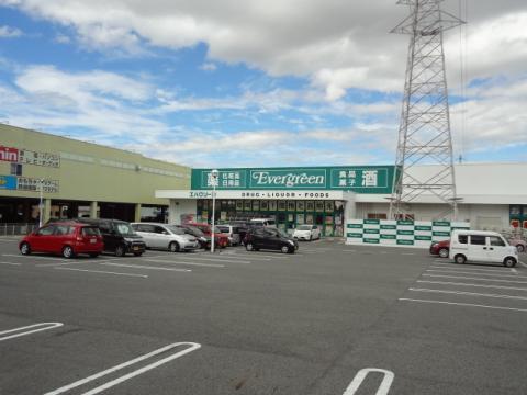 エバグリーン神楽店：538m
