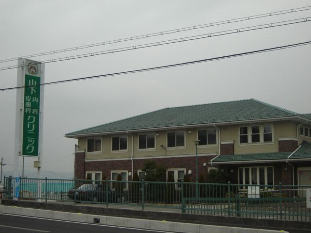 山下内科：640m