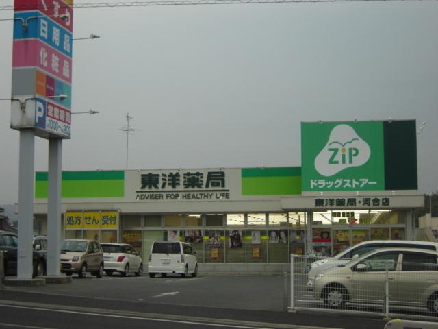 薬局：640m