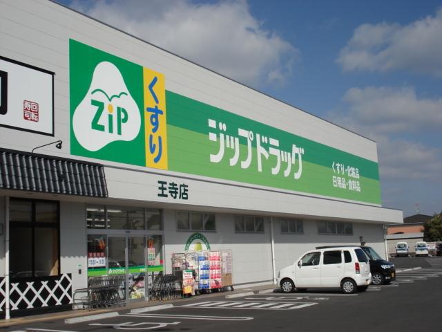 薬局：700m