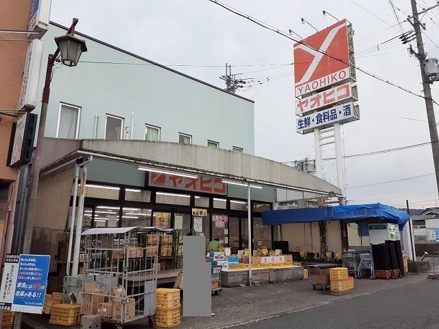 スーパーヤオヒコ畠田店様：500m