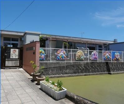 西部保育園
