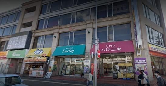 ラッキー王寺店