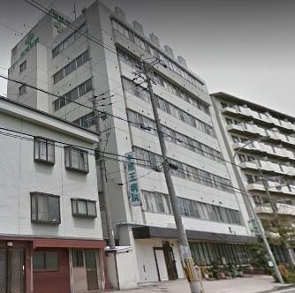 果恵会恵王病院