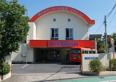 幼稚園、保育園