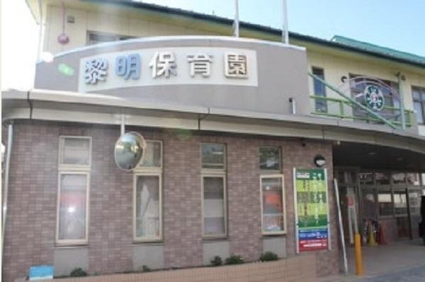 幼稚園、保育園