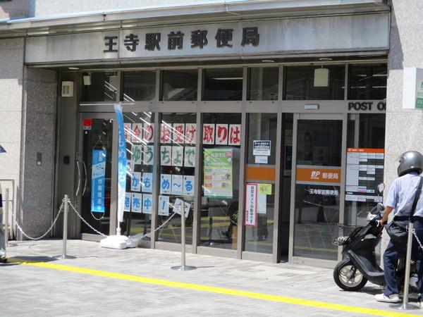 郵便局