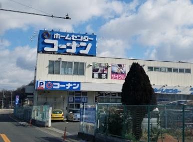 ホームセンター