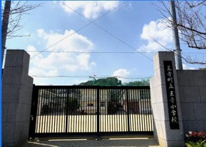 小学校