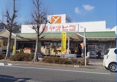 スーパー