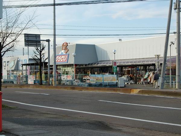 ひらせいホームセンター燕三条店：255m