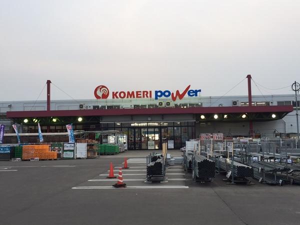 コメリパワー加茂店：1662m
