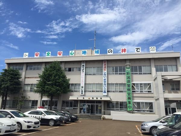 三条警察署：1808m