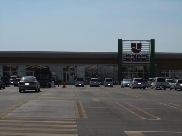 スーパーマルイ三条月岡店：760m