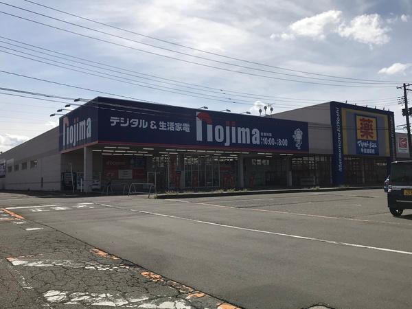 ノジマ見附店：1754m