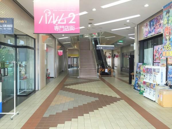 パルム2　貸店舗事務所（202） 共有部分