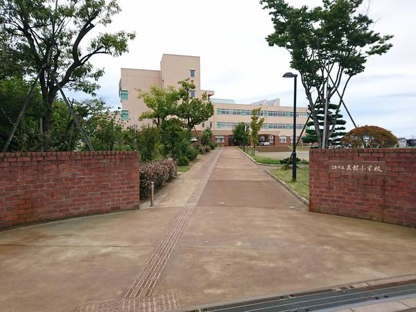 三条市立裏館小学校：518m
