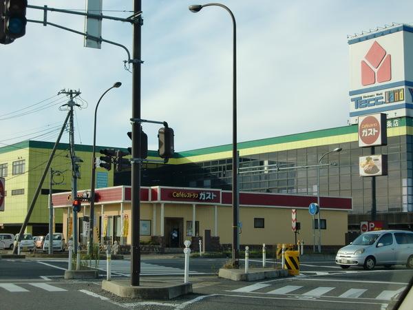 ホームセンタームサシ三条店：1177m