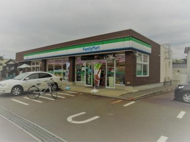 ファミリーマート三条田島店：170m