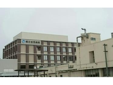 県立加茂病院：1300m