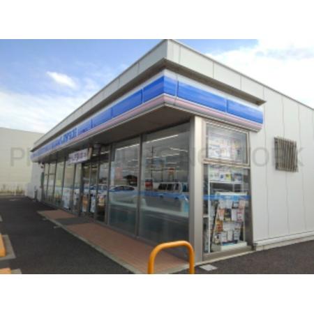 ローソン三条新保店：590m
