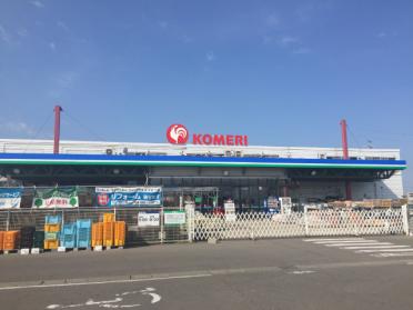 コメリハード＆グリーン加茂店